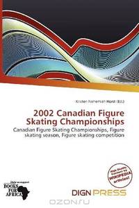 2002 Canadian Figure Skating Championships