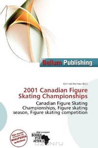 2001 Canadian Figure Skating Championships