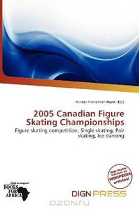 2005 Canadian Figure Skating Championships
