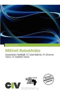 Mikheil Bobokhidze