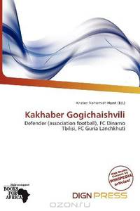 Kakhaber Gogichaishvili