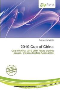 2010 Cup of China