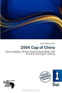2004 Cup of China