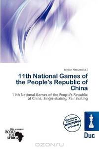 11th National Games of the People