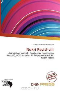 Nukri Revishvili