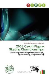 2003 Czech Figure Skating Championships