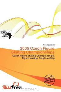 2005 Czech Figure Skating Championships