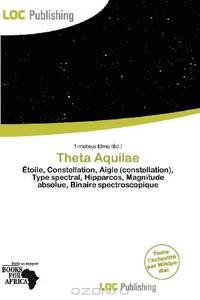 Theta Aquilae (French Edition)