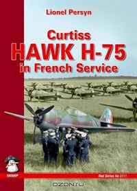 CURTIS HAWK H-75 IN FRENCH SERVICE