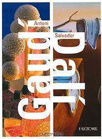 Antoni Guadi / Salvador Dali