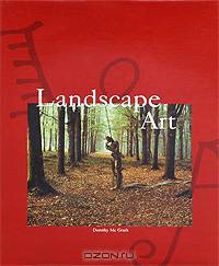 Landscape Art