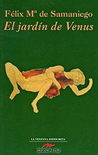 El jardin de Venus