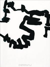 Eduardo Chillida: Artist