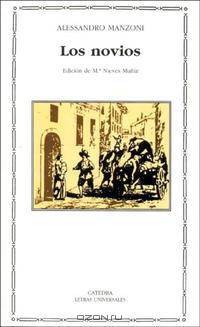 Los Novios (Letras Universales)