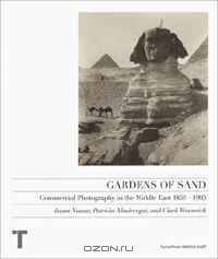 Gardens of Sand