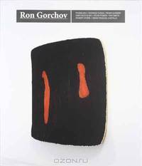 Ron Gorchov