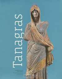 Tanagras: Figurines for Life and Eternity: The Musee du Louvre