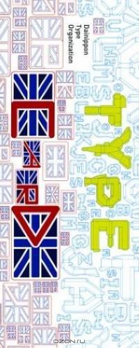 Type Card Play Book