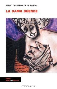 La dama duende/ The Goblin Lady (Extasis)