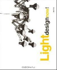 Light Design Now!