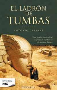 LadrA?n de Tumbas, El (Spanish Edition)
