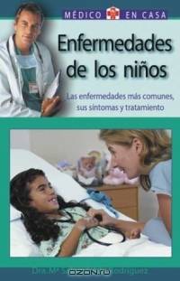 Enfermedades de los ninos: Las enfermedades mas comunes, sus sintomas y tratamiento (El medico en casa series)