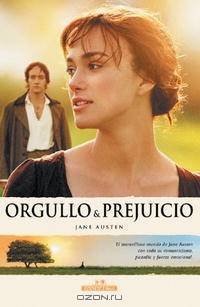 Orgullo y prejuicio