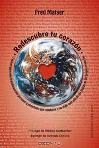 REDESCUBRE TU CORAZON (Spanish Edition)
