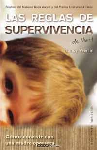 LAS REGLAS DE SUPERVIVENCIA (Spanish Edition)
