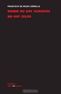 Donde No Hay Agravios (Diferencias) (Spanish Edition)