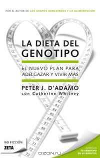 LA DIETA DEL GENOTIPO (Zeta No Ficcion) (Spanish Edition)