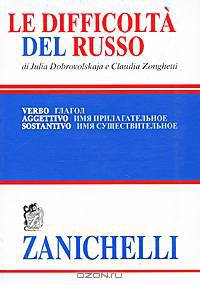 Le difficolta del russo