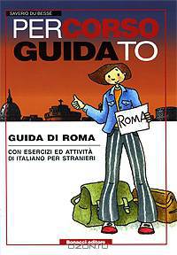 Percoso guidato - Guida di Roma