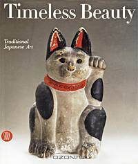 Timeless Beauty: Traditional Japanese Art