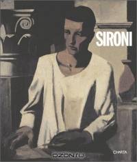 Sironi: Opere/Works 1919-1959
