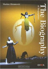 Marina Abramovic: The Biography Of Biographies