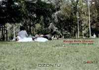 Marina Ballo Charmet: The Park