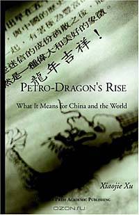 Petro-Dragon