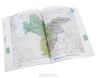 Compact Atlas of the World