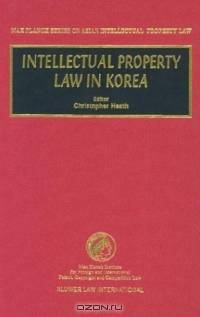 Intellectual Property Law in Korea (Max Planck Series on Asian Intellectual Property Law, 6.)