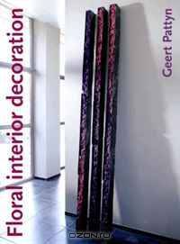 Floral Interior Decoration