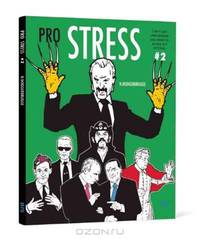 Pro Stress 2: I Don