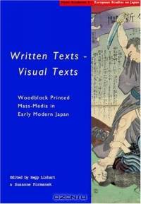 Written Texts - Visual Texts: Woodblock-Print Media in Early Modern Japan