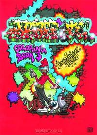 Graffiti Coloring Book 3: International Styles