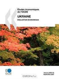 Etudes Economiques De L