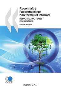 Reconnaitre l