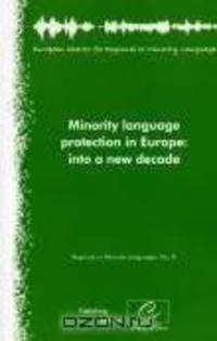 Minority Language Protection in Europe: into a New Decade (Regional or Minority Languages, No.8) (2010)