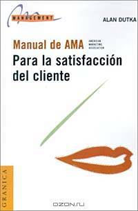 Manual De LA A.M.A. Para LA Satisfaccion Del Cliente