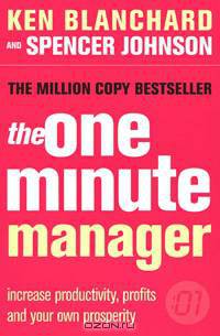 The One Minute Manager