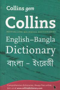 English-Bengali Dictionary